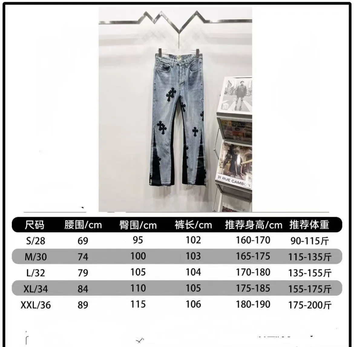 P290 Style No.: (c066) GALLERY DEPT. Vintage multi-leather spliced cross loose washed flared jeans - truly restore the ultimate texture of Vintage - original hardware accessories, washed and other elevators, QR code analysis are all purchased from the original factory, high degree of restoration, welcome to compare with a certain product ~ - three-dimensional version, loose and comfortable, not picky about the figure, tall and slim, factory Seiko, original quality control, same style for men and women, can be matched with couples, versatile recommendation, must-have jeans for all seasons Size: 28-30-32-34-36 Color: blue